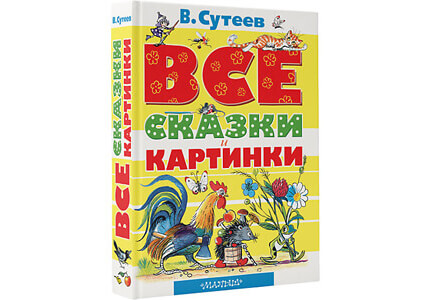 Выбираем книжки для самых маленьких детей (до года)